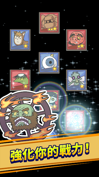 魔王缺小弟，急！游戏图2