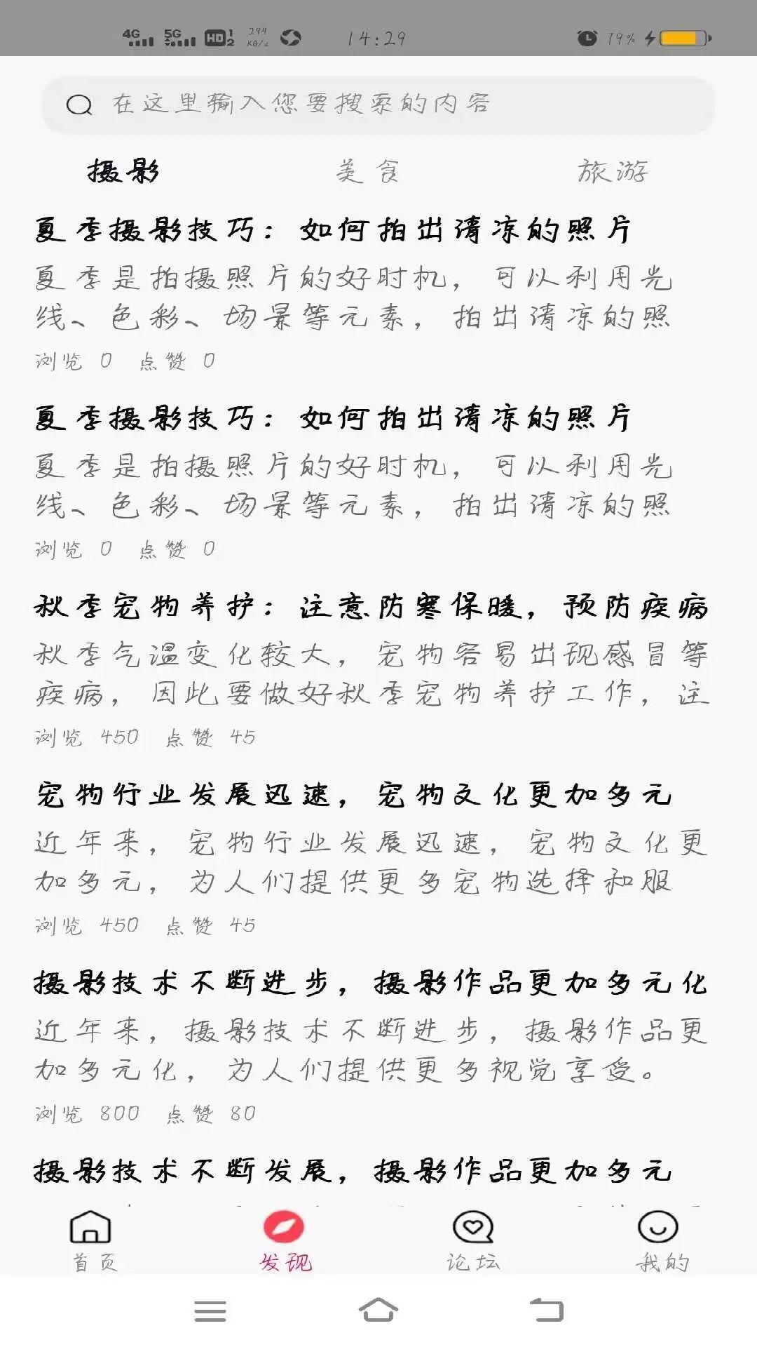 乐创猫软件