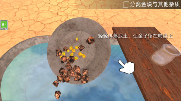 挖矿大亨模拟器游戏图2