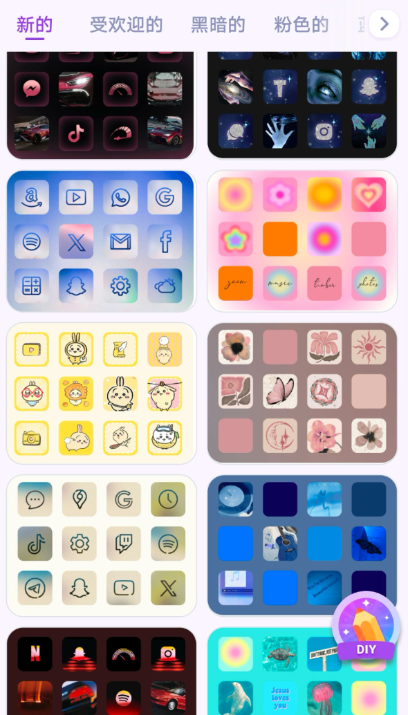 流金色彩壁纸app图3