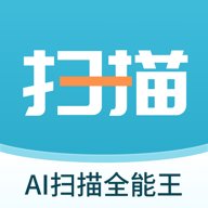 AI闪兔扫描王app图标