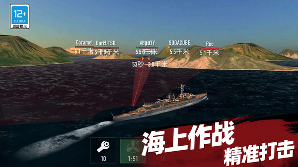 无限打击手游图2