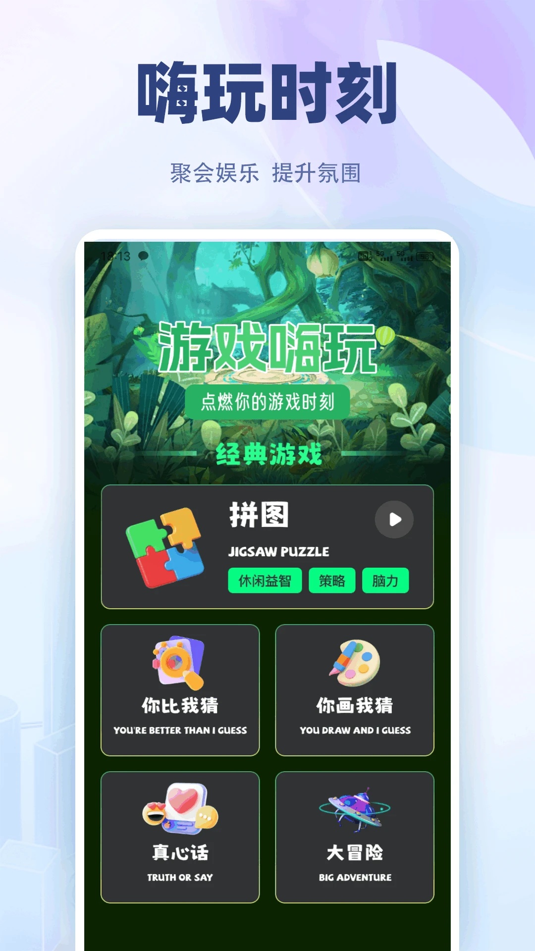 映像视频app图3