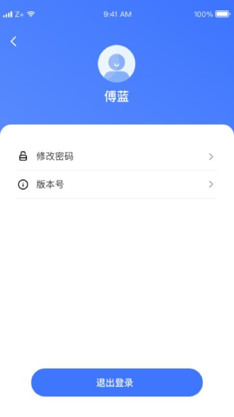 卡尔外访app图3