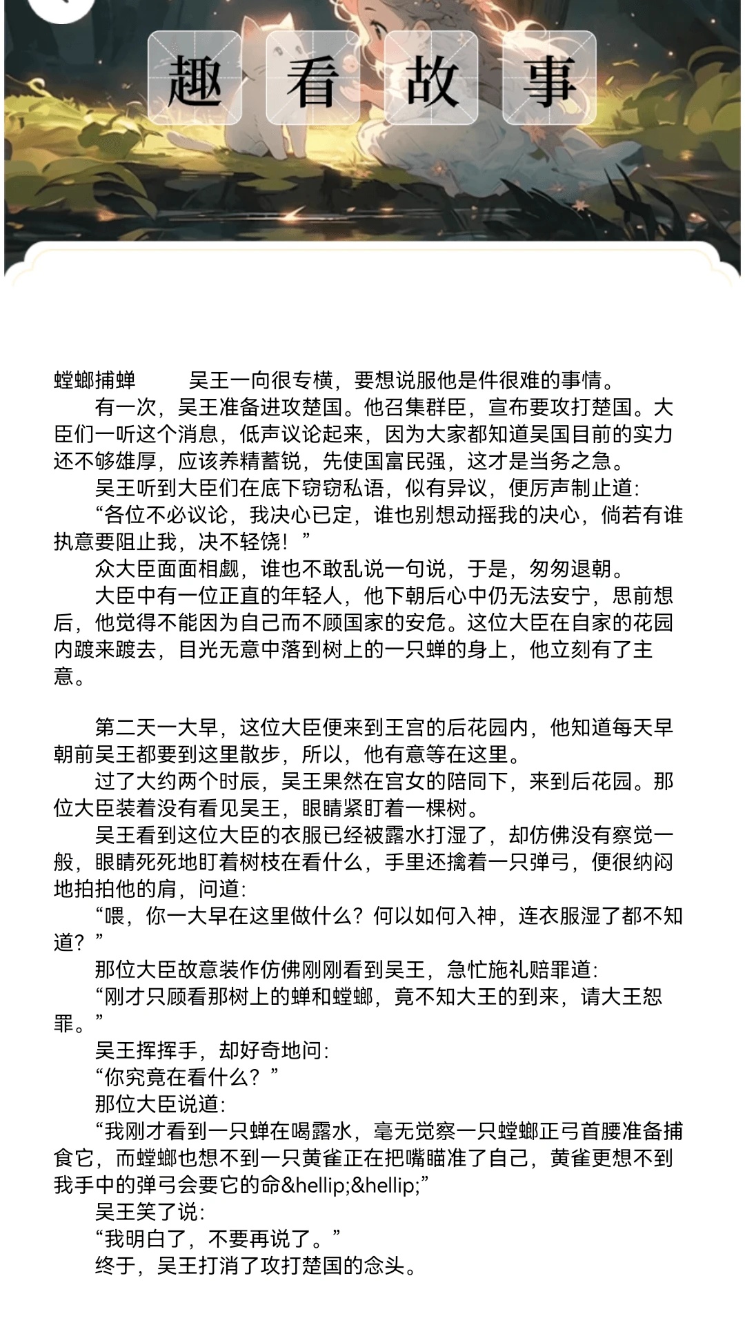 金影趣看软件图1