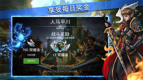 Gems of War游戏