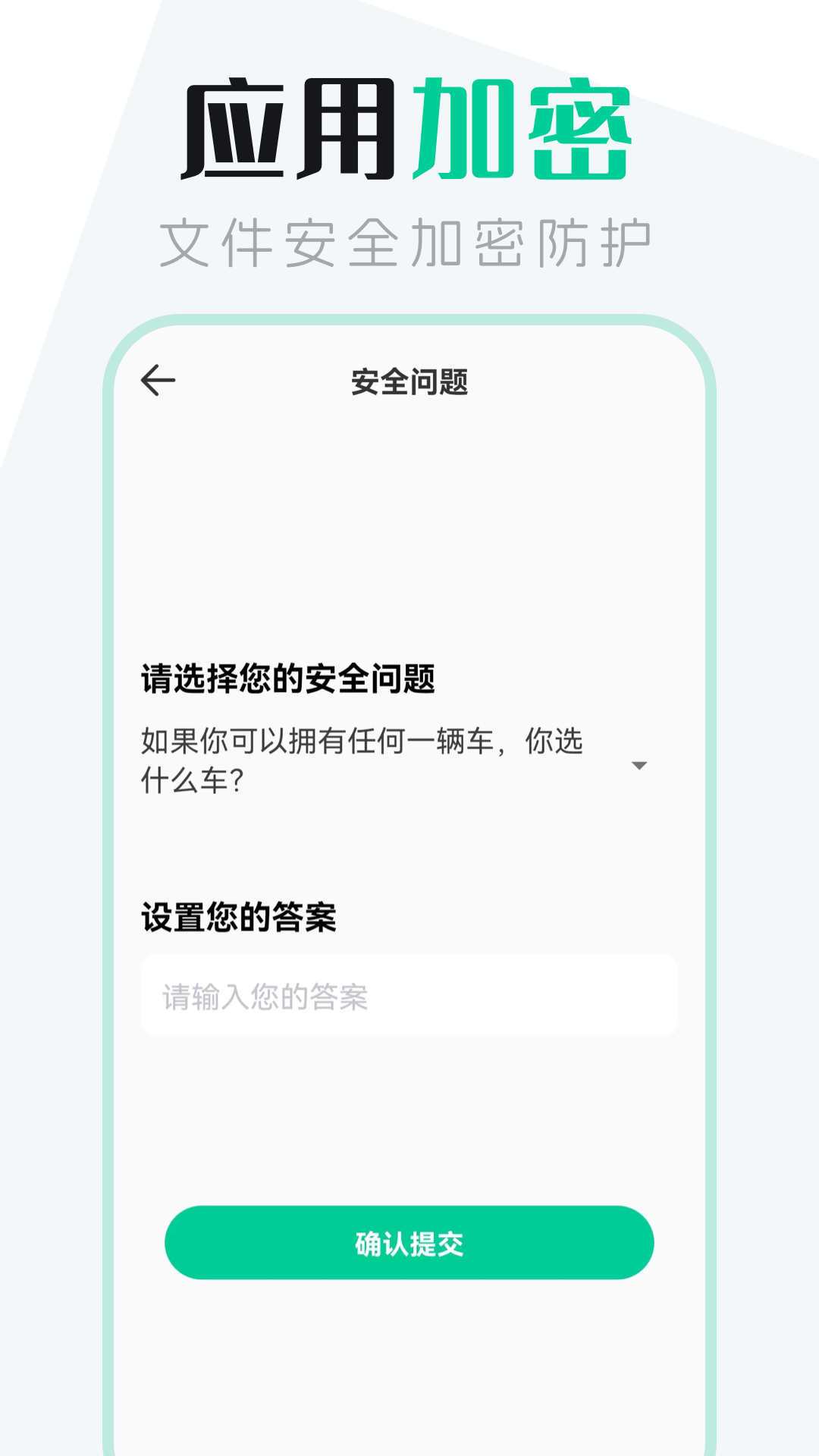 文件管理管家app