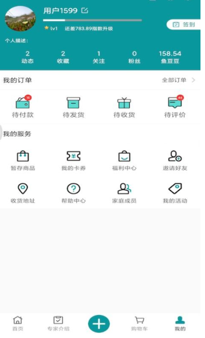 鱼儿圈安卓版图3