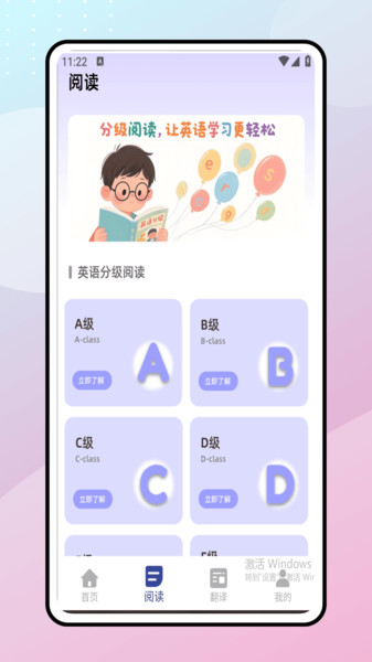 list单词表app图3