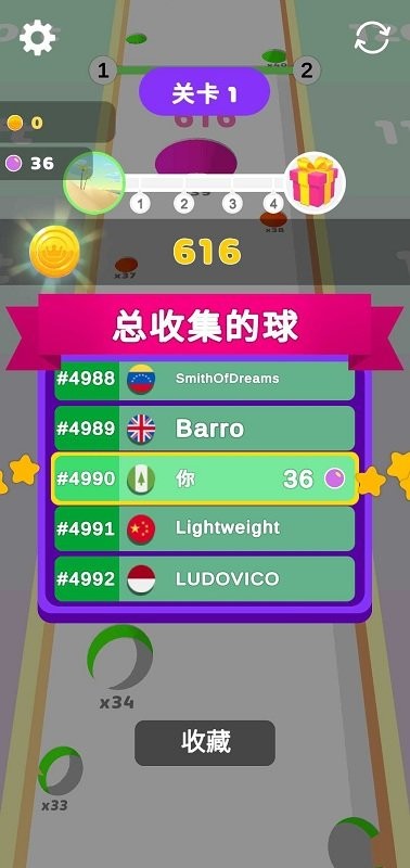 越过高峰游戏图1
