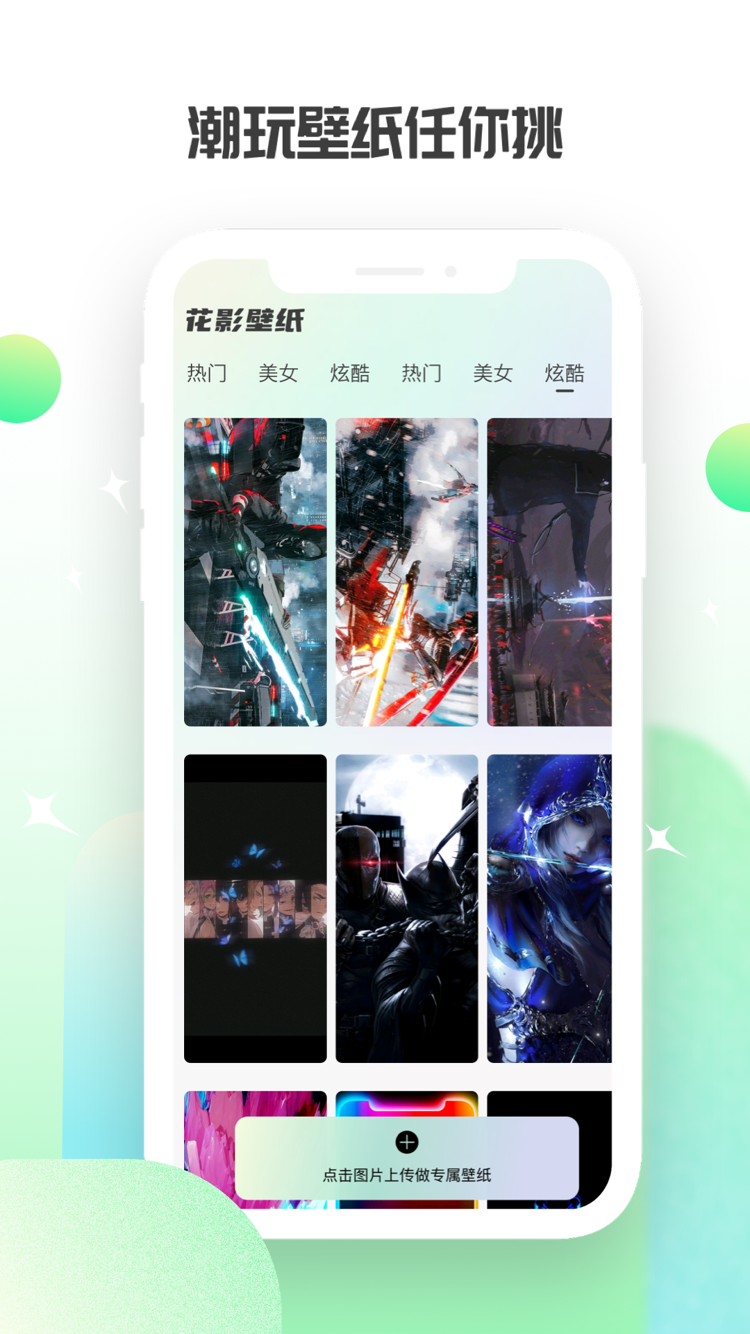 花影相机最新版图3
