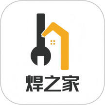 焊之家官方版图标
