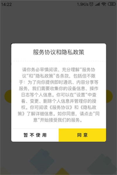 贵通三元催化app图2