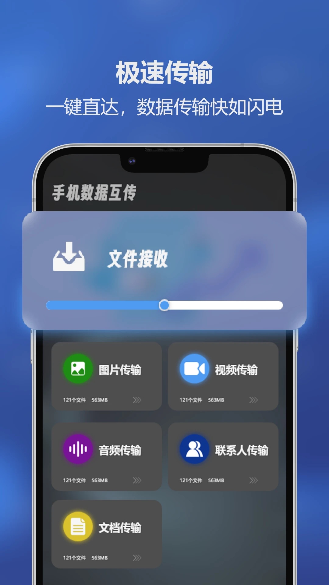 tubeng软件图1