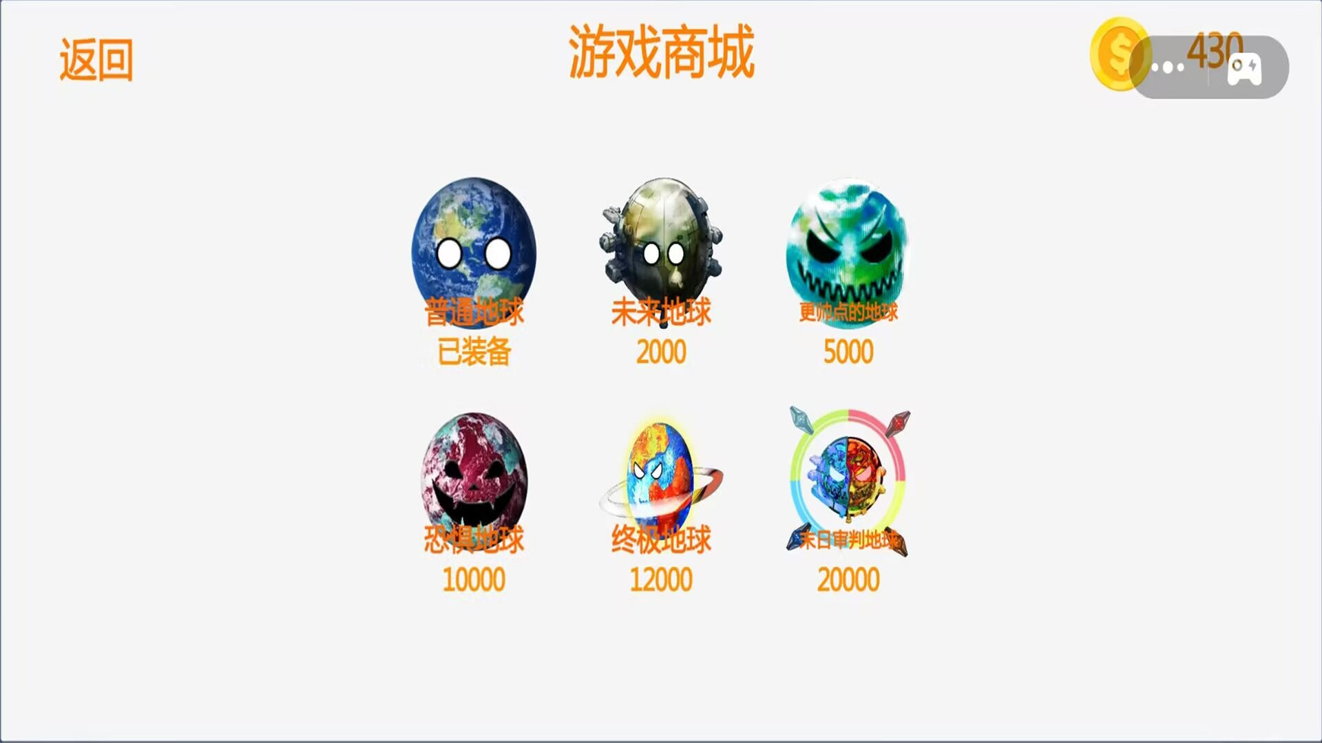 迷宫追逐挑战游戏图2