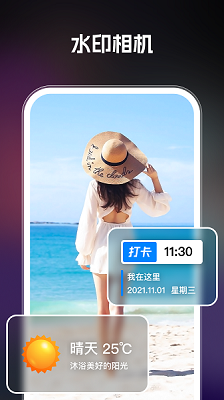 AI智绘app图3