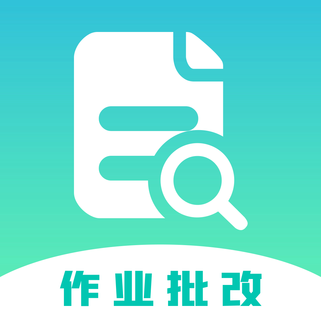 作业解题答案app图标