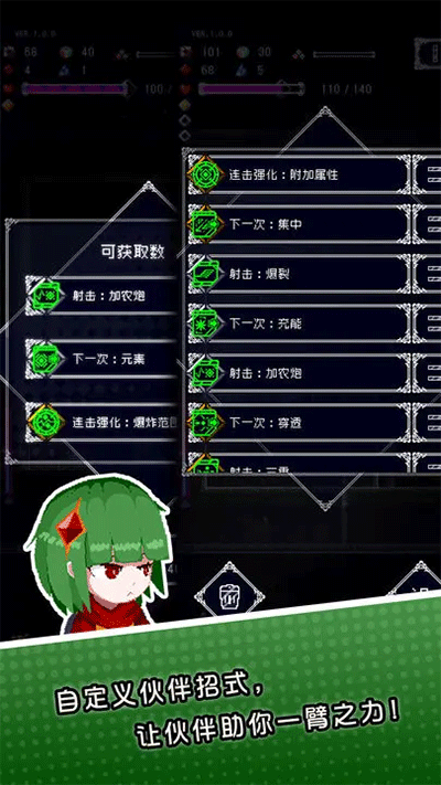 废墟物语图3
