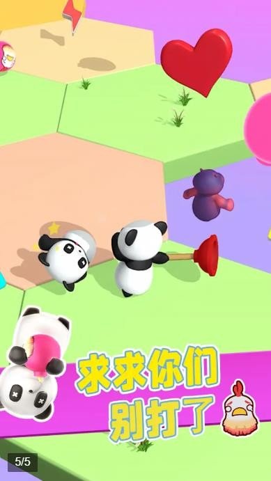 我打人贼凶游戏图2