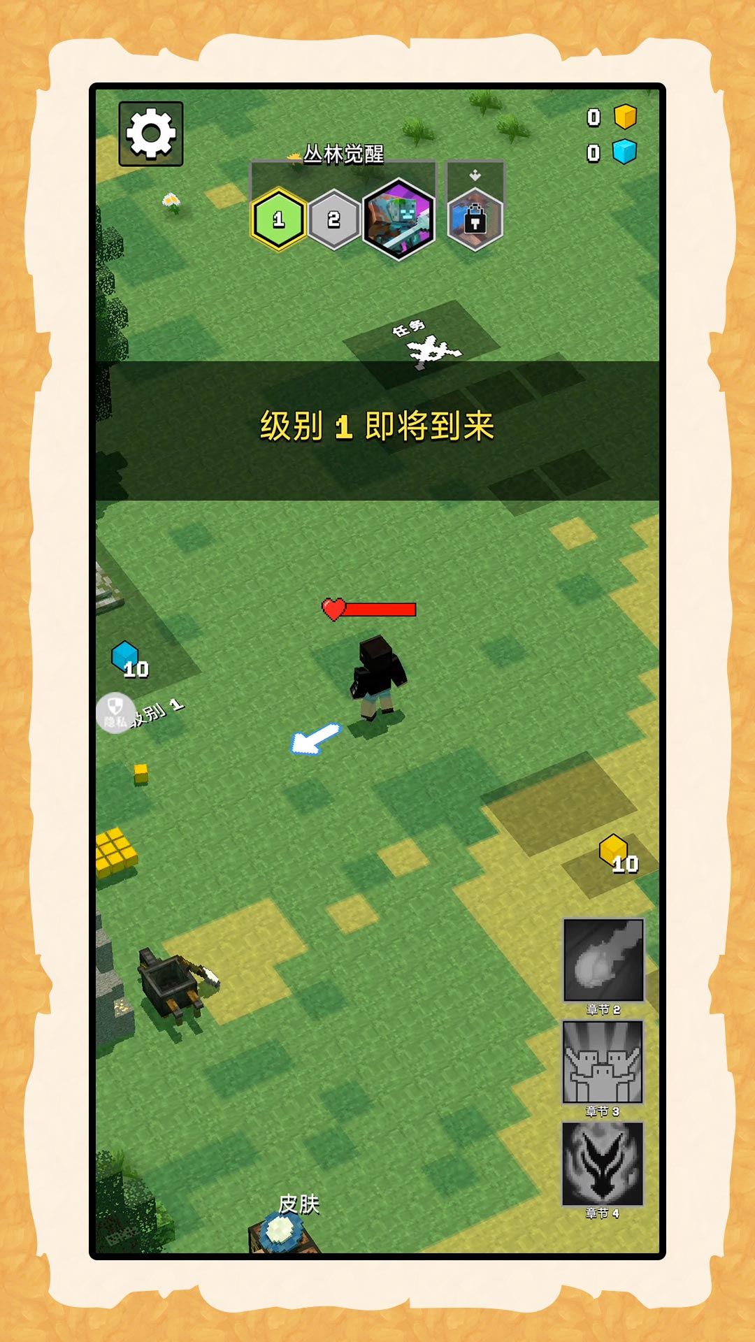 生存大乱斗2游戏
