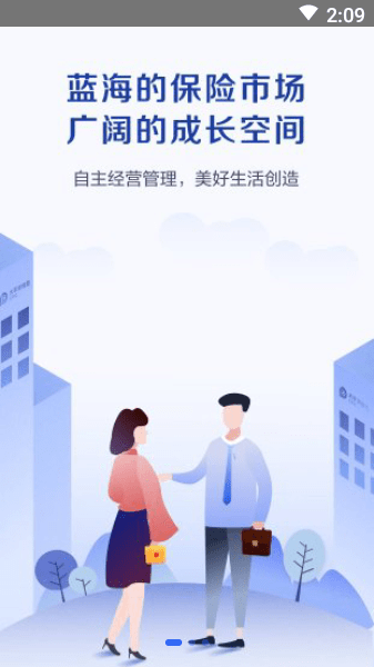 太伙伴app图1