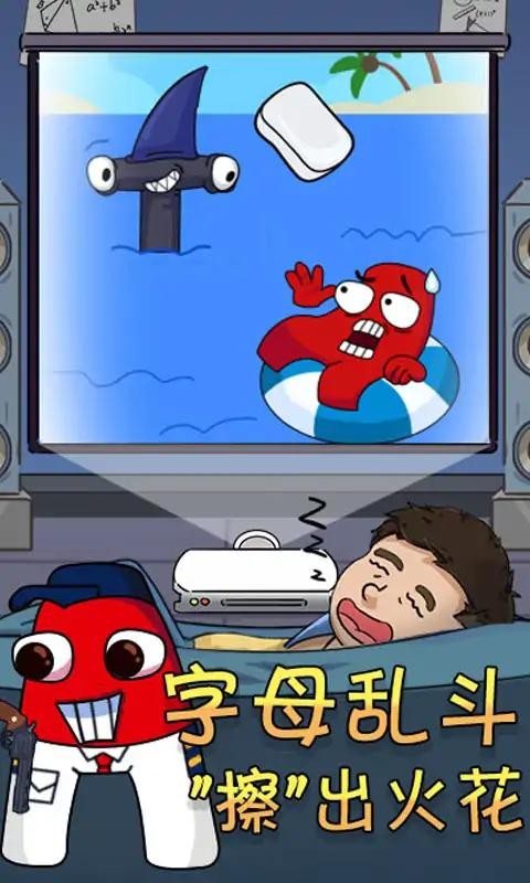 奇葩橡皮擦最新版