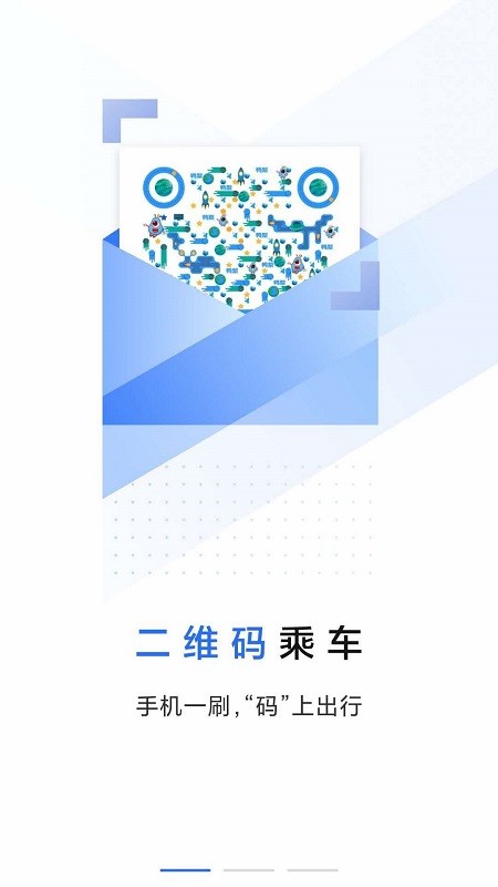 大连明珠卡app图3