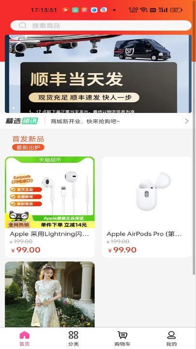 煮豆智慧园软件