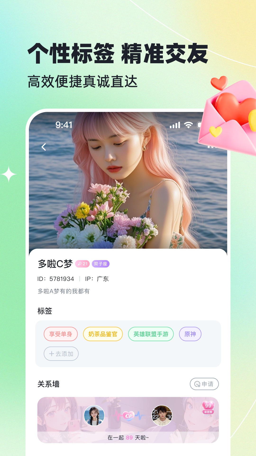 哈基米软件