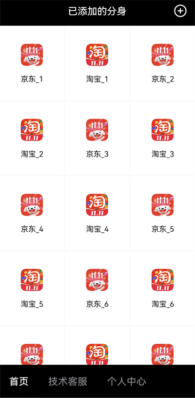 好开大师app