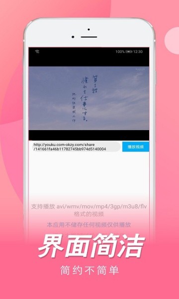 日剧tv软件图1