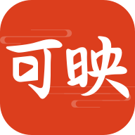 可映短剧免费版图标
