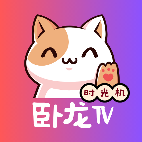 卧龙TV图标