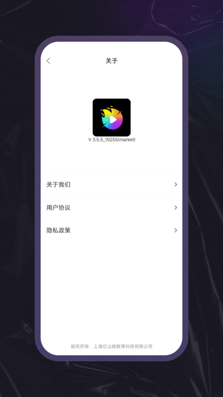 剪流app
