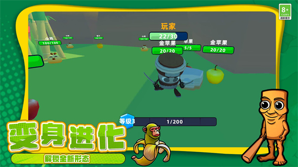 恐怖山海经世界游戏