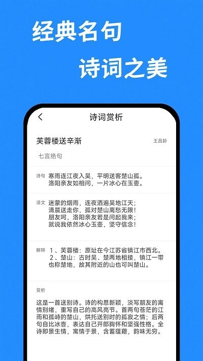 答案帮搜最新版图3