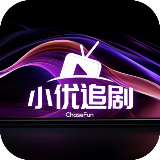 小优追剧app图标