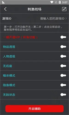 鸡腿app图1