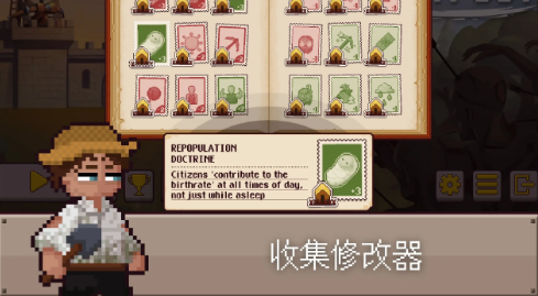 最终前哨: 终极版游戏