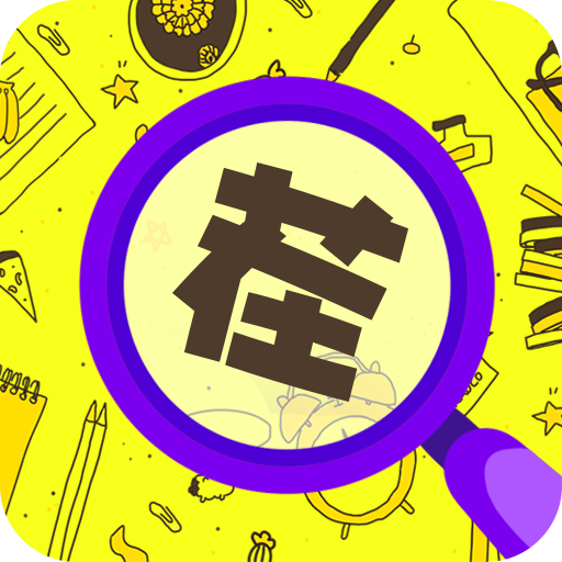 全民大找茬游戏图标