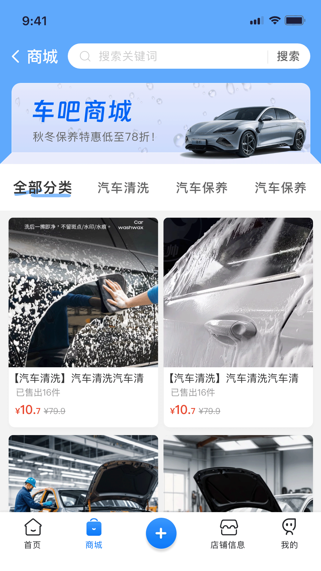 绿抖app图3