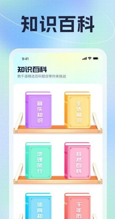 龙腾汇看app图3