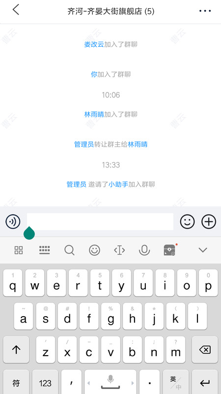 积讯通app图4