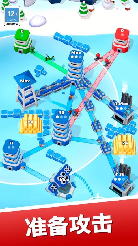 大哥要抗住图1