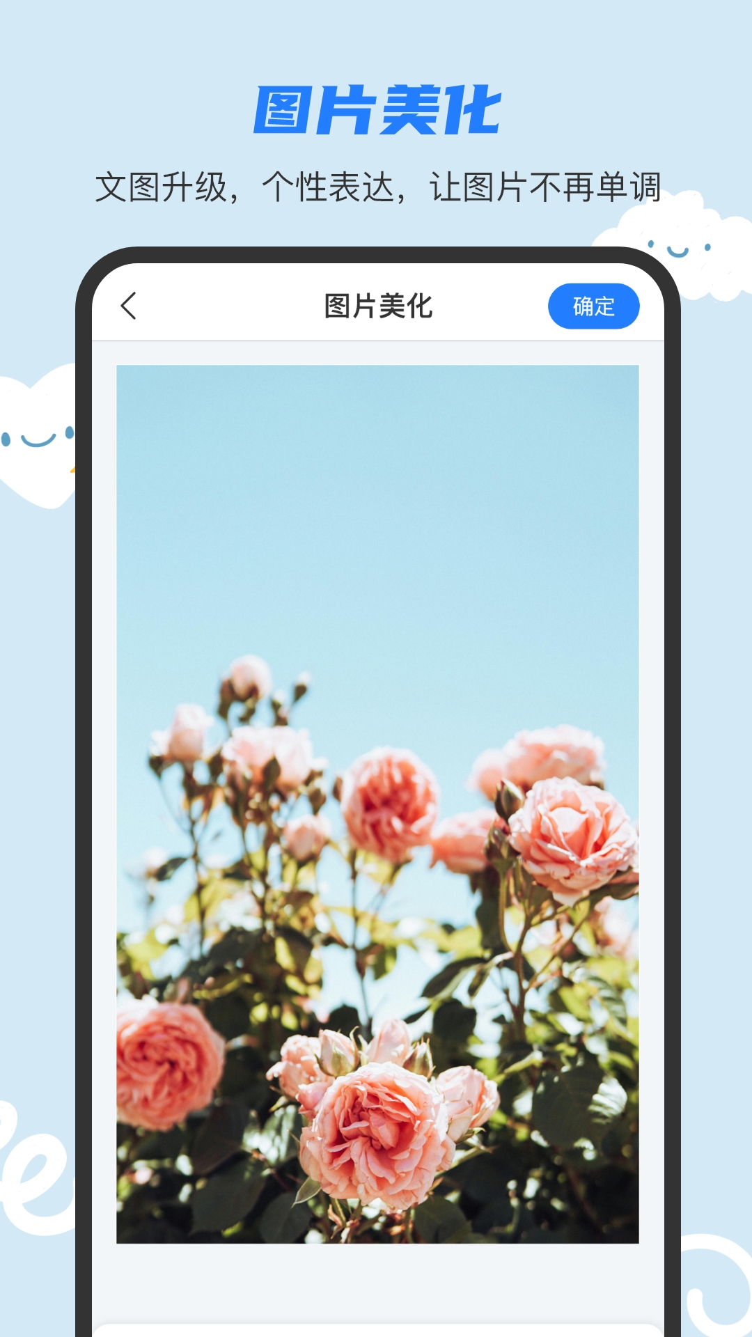 图片文字合成处理软件图4
