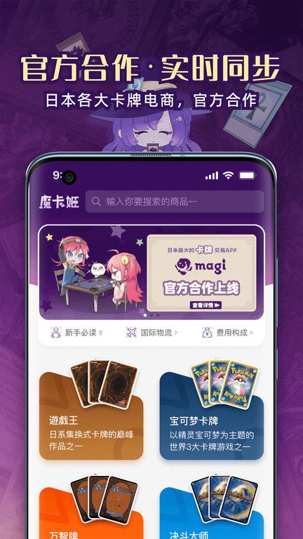 魔卡姬图1