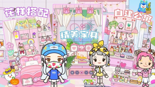 托卡世界我的城市游戏图1