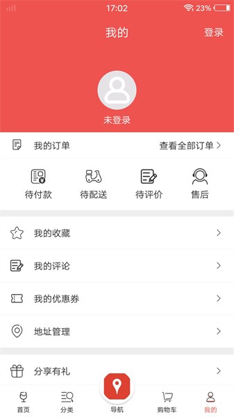 泊啤汇app图1