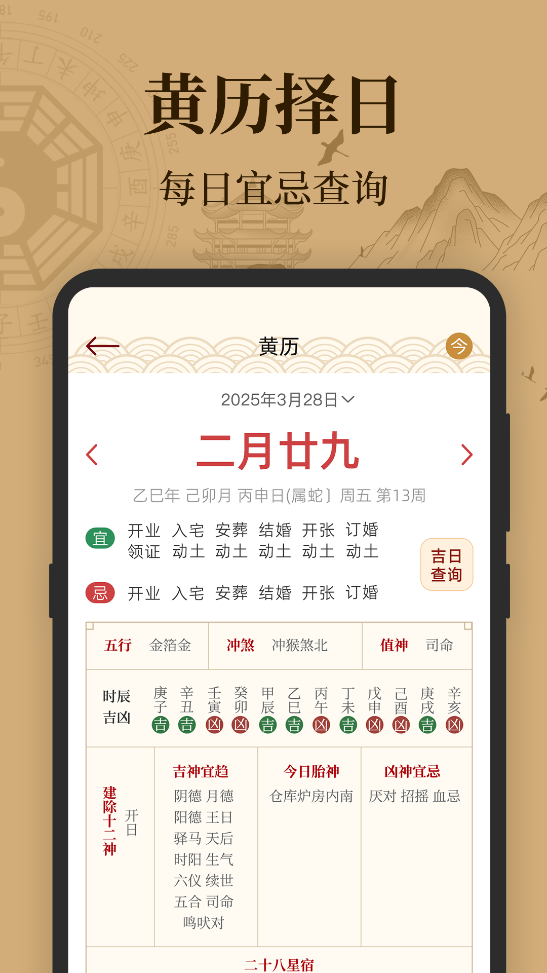 求真AR罗盘相机app图2