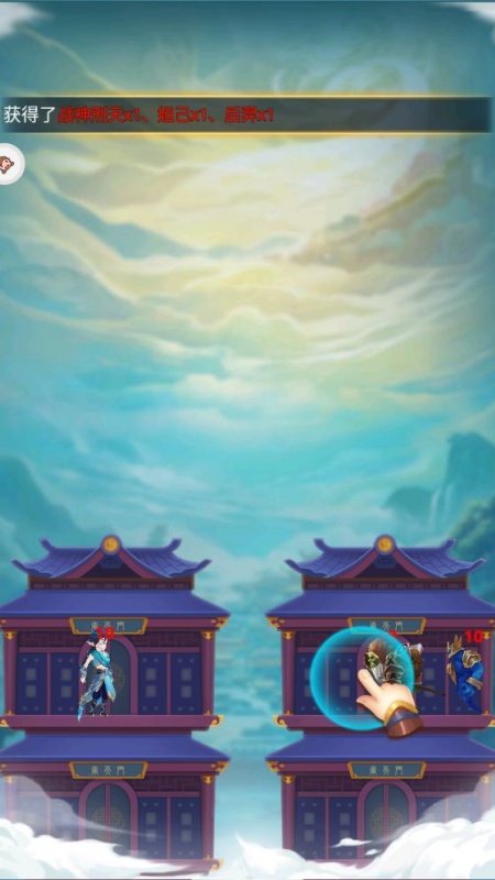 冲爆这座塔游戏图1